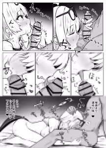 Page 38 of nayamy (54216041) 2021.1.3-2026.5.18 - preview thumbnail