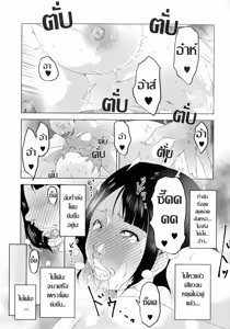 Page 12 of Hitozuma Kimeseku - Shakkin no Daisho ni Sareta Hitozuma Kyoko คุณนายหมดไฟกามตายด้านที่ถูกปลุกให้ซู่ซ่า กับแก๊งทางหนี้ - preview thumbnail