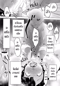 Page 14 of Hitozuma Kimeseku - Shakkin no Daisho ni Sareta Hitozuma Kyoko คุณนายหมดไฟกามตายด้านที่ถูกปลุกให้ซู่ซ่า กับแก๊งทางหนี้ - preview thumbnail