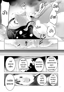 Page 15 of Hitozuma Kimeseku - Shakkin no Daisho ni Sareta Hitozuma Kyoko คุณนายหมดไฟกามตายด้านที่ถูกปลุกให้ซู่ซ่า กับแก๊งทางหนี้ - preview thumbnail