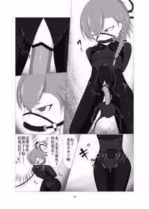 Page 15 of Sennyuu!! Pony Girl Bokujou | 潜入!!小马女牧场 - preview thumbnail