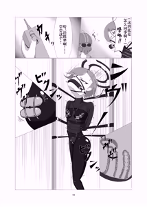 Page 18 of Sennyuu!! Pony Girl Bokujou | 潜入!!小马女牧场 - preview thumbnail