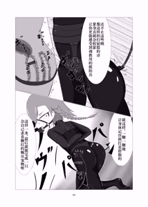 Page 22 of Sennyuu!! Pony Girl Bokujou | 潜入!!小马女牧场 - preview thumbnail