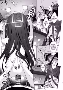 Page 20 of Alice to Key to Kokoro Yuku made | 아리스랑 케이랑 만족할 때까지 - preview thumbnail