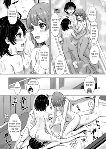 Page 28 of Kawaii Ore no Imouto to Kouhai ga Sasotte Kuru. - Komachi & Iroha always have sex with hachiman. | 귀여운 내 여동생과 후배가 유혹해 온다. - 코마치와 이로하는 항상 하치만과 섹스를 한다. - preview thumbnail
