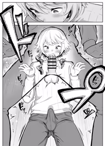 Page 137 of Senpai o shitsukeyounante boku ga machigatteshimashita - preview thumbnail