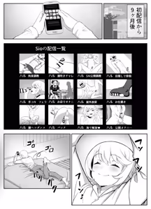 Page 172 of Senpai o shitsukeyounante boku ga machigatteshimashita - preview thumbnail
