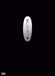 Page 184 of Senpai o shitsukeyounante boku ga machigatteshimashita - preview thumbnail