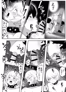 Page 35 of Senpai o shitsukeyounante boku ga machigatteshimashita - preview thumbnail