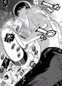 Page 67 of Senpai o shitsukeyounante boku ga machigatteshimashita - preview thumbnail
