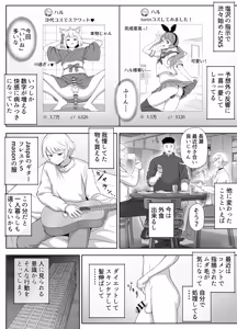 Page 95 of Senpai o shitsukeyounante boku ga machigatteshimashita - preview thumbnail