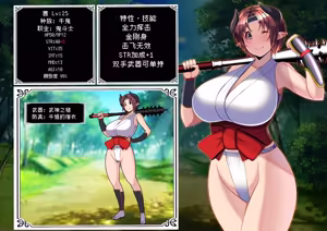 Shinjite Okuridashita Aisuru Buka ga... Akane Hen | 我满怀信任地派出去的部下…茜篇 - hentai manga cover image