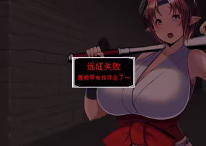 Page 12 of Shinjite Okuridashita Aisuru Buka ga... Akane Hen | 我满怀信任地派出去的部下…茜篇 - preview thumbnail