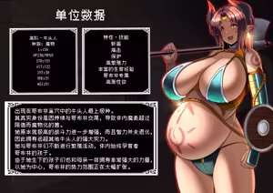 Page 13 of Shinjite Okuridashita Aisuru Buka ga... Akane Hen | 我满怀信任地派出去的部下…茜篇 - preview thumbnail