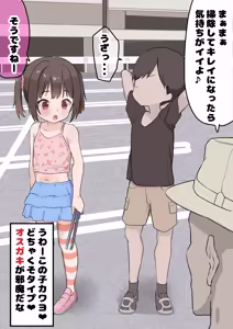 Page 22 of Unagi Saba (yuguyugu) 2026.05 - preview thumbnail