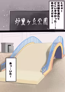 Page 24 of Unagi Saba (yuguyugu) 2026.05 - preview thumbnail