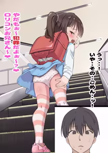 Page 44 of Unagi Saba (yuguyugu) 2026.05 - preview thumbnail