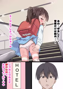 Page 45 of Unagi Saba (yuguyugu) 2026.05 - preview thumbnail