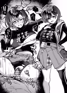 Page 2 of Nerawareta Rin-chan - preview thumbnail