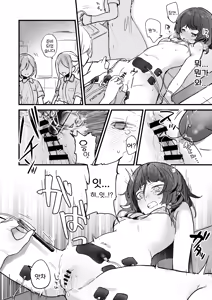 Page 16 of Denryuu Massage nanka de Iku Wakenai janai desuka | 전류 마사지 따위에 갈 리가 없잖아 - preview thumbnail