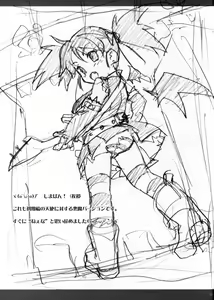 Page 14 of Oshigoto Rafunooto - preview thumbnail