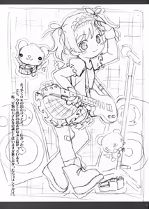 Page 16 of Oshigoto Rafunooto - preview thumbnail
