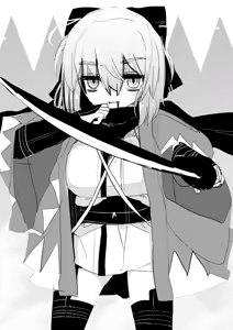 Page 12 of Imaokita | Okita Now - preview thumbnail