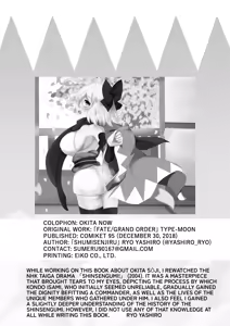 Page 28 of Imaokita | Okita Now - preview thumbnail