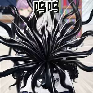 Page 15 of _LKS__Angels_in_Black_-_The_Invasive_Species_of_Corruption_and_Lust_-ai翻译 - preview thumbnail
