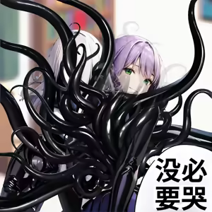 Page 18 of _LKS__Angels_in_Black_-_The_Invasive_Species_of_Corruption_and_Lust_-ai翻译 - preview thumbnail