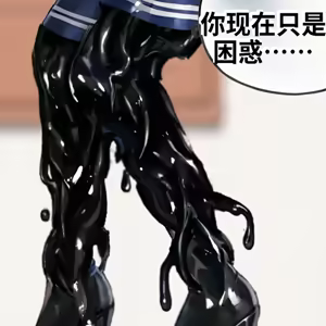 Page 19 of _LKS__Angels_in_Black_-_The_Invasive_Species_of_Corruption_and_Lust_-ai翻译 - preview thumbnail