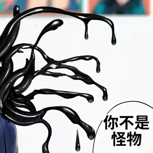 Page 20 of _LKS__Angels_in_Black_-_The_Invasive_Species_of_Corruption_and_Lust_-ai翻译 - preview thumbnail