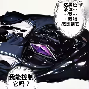 Page 55 of _LKS__Angels_in_Black_-_The_Invasive_Species_of_Corruption_and_Lust_-ai翻译 - preview thumbnail