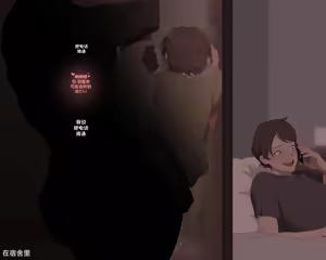 Page 20 of Abigail - preview thumbnail