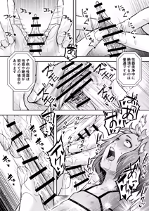 Page 36 of Tentacle Tamer! Episode 9 - preview thumbnail