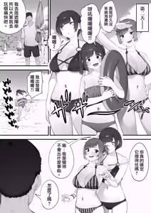 Page 114 of Seito ni Juusho ga Baretanda ga Owatta Kamoshiren [Zenwa] | 住址被學生發現怕是凶多吉少的故事【全話】 - preview thumbnail