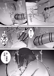 Page 154 of Seito ni Juusho ga Baretanda ga Owatta Kamoshiren [Zenwa] | 住址被學生發現怕是凶多吉少的故事【全話】 - preview thumbnail