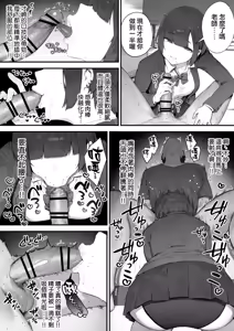 Page 25 of Seito ni Juusho ga Baretanda ga Owatta Kamoshiren [Zenwa] | 住址被學生發現怕是凶多吉少的故事【全話】 - preview thumbnail