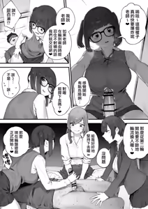 Page 28 of Seito ni Juusho ga Baretanda ga Owatta Kamoshiren [Zenwa] | 住址被學生發現怕是凶多吉少的故事【全話】 - preview thumbnail