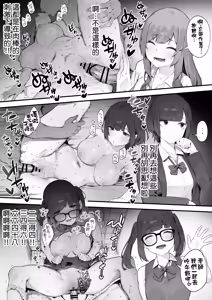 Page 32 of Seito ni Juusho ga Baretanda ga Owatta Kamoshiren [Zenwa] | 住址被學生發現怕是凶多吉少的故事【全話】 - preview thumbnail