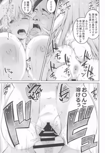 Page 20 of Udonge-chan no Dokidoki Massage Taikenki - preview thumbnail