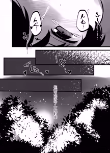 Page 34 of Okkii Alraune o Naedoko ni Nacchae! - You'll become an Alraune's seedbed. - preview thumbnail