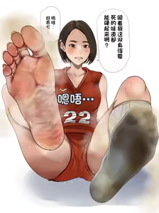 Page 144 of Fanbox 道楽★★（机翻） - preview thumbnail