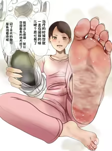 Page 164 of Fanbox 道楽★★（机翻） - preview thumbnail
