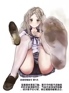 Page 226 of Fanbox 道楽★★（机翻） - preview thumbnail