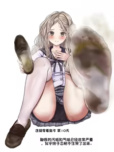 Page 227 of Fanbox 道楽★★（机翻） - preview thumbnail