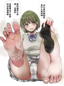 Page 246 of Fanbox 道楽★★（机翻） - preview thumbnail