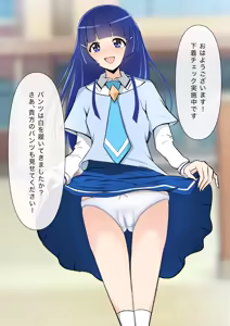 Page 382 of フレシア - preview thumbnail