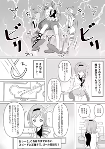 Page 428 of フレシア - preview thumbnail