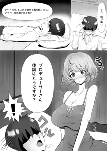 Page 48 of フレシア - preview thumbnail